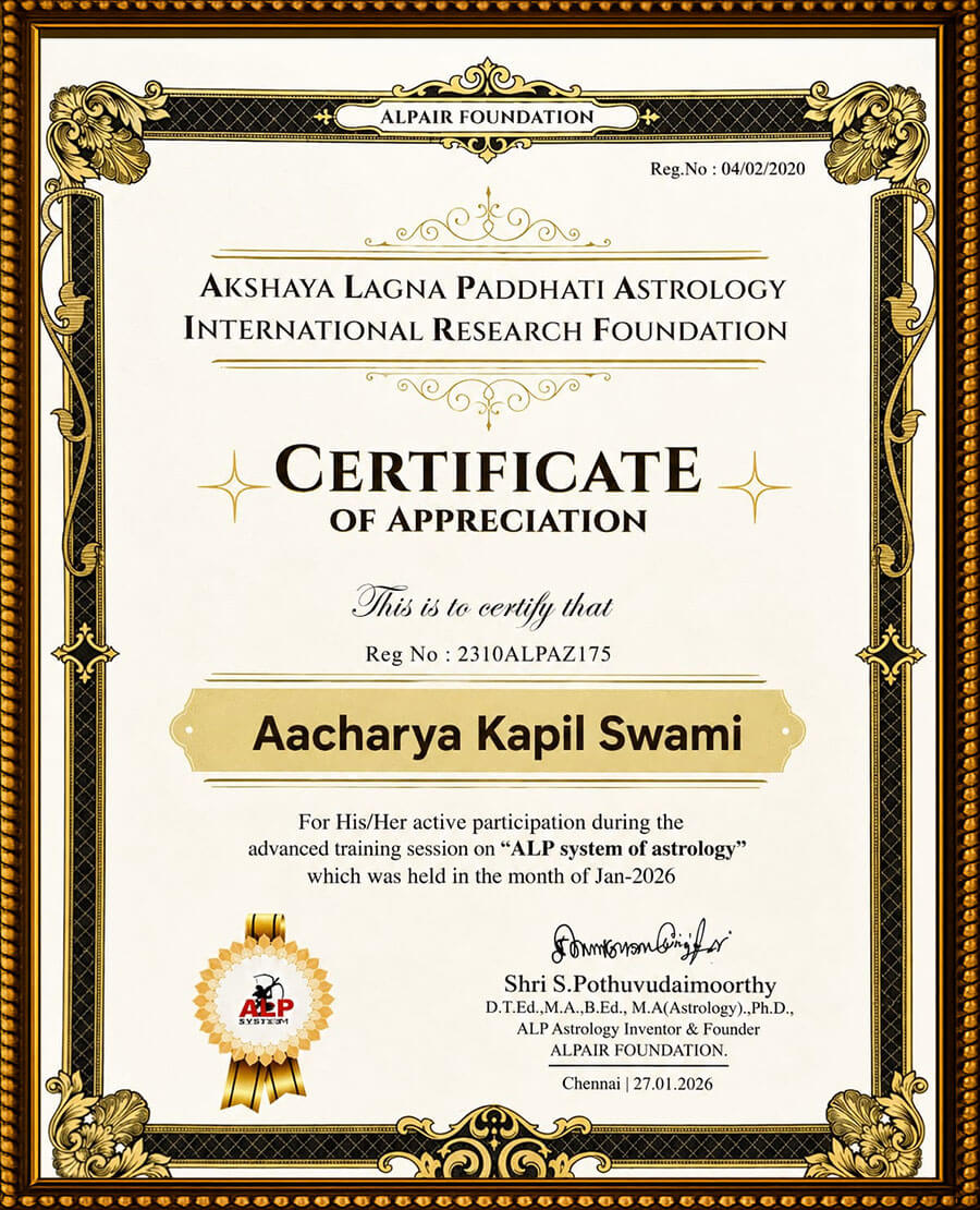 Award